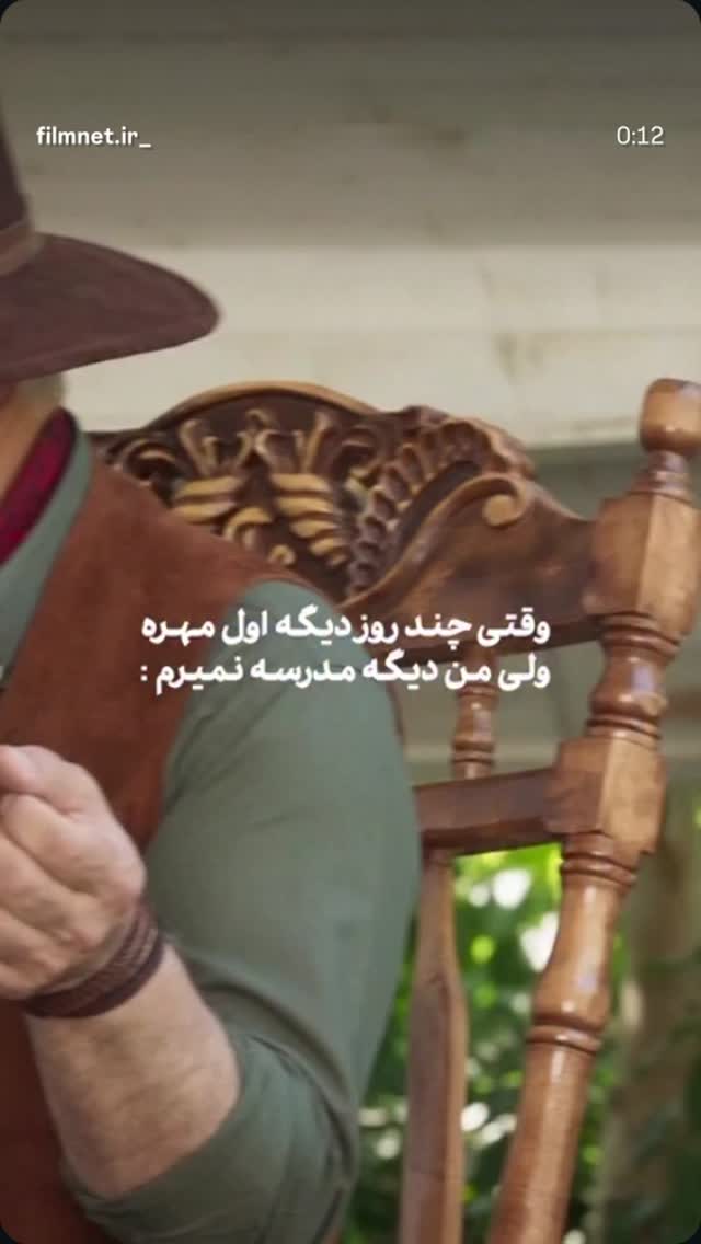  جدید ترین استوری اینستاگرام مرضیه مینایی پور