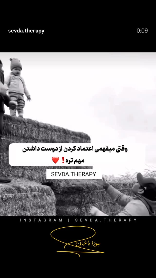  جدید ترین استوری اینستاگرام مرضیه مینایی پور