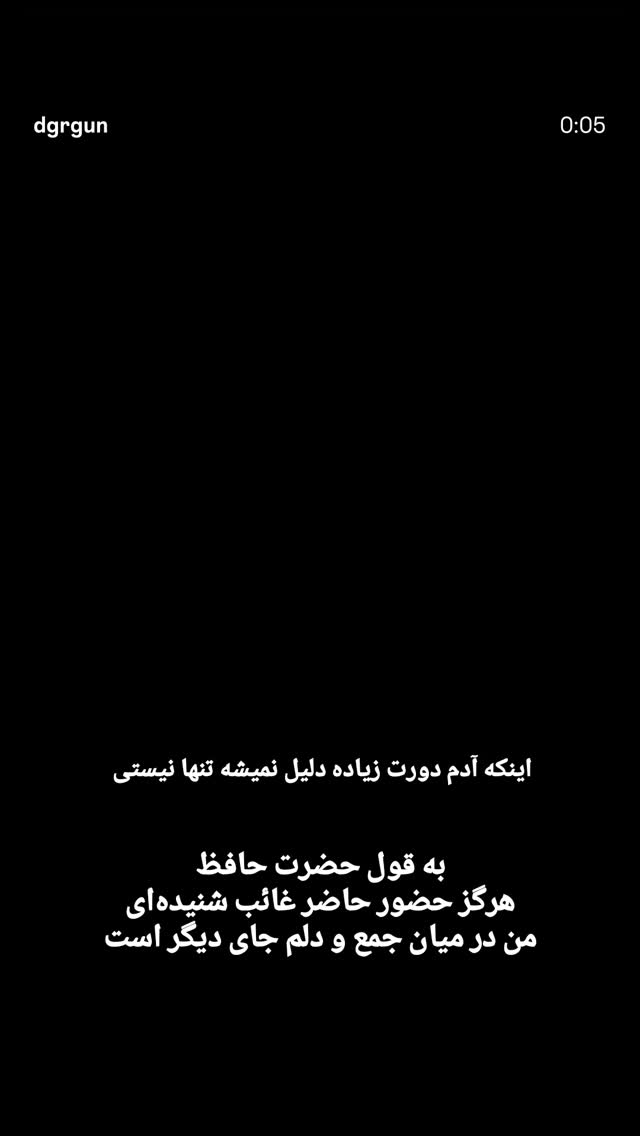  جدید ترین استوری اینستاگرام مرضیه مینایی پور