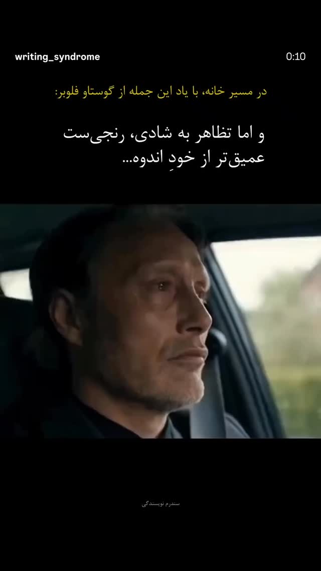  جدید ترین استوری اینستاگرام مرضیه مینایی پور