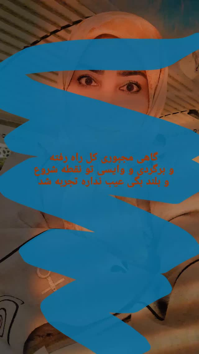  جدید ترین استوری اینستاگرام مرضیه مینایی پور