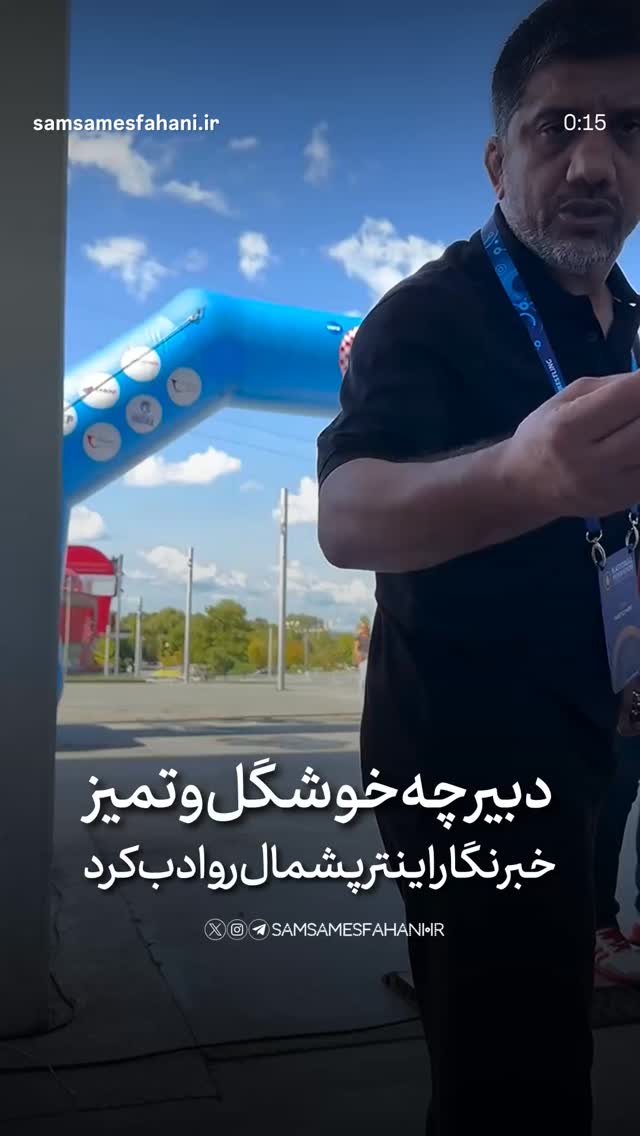  جدید ترین استوری اینستاگرام مرضیه مینایی پور
