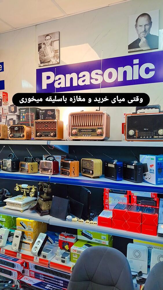  جدید ترین استوری اینستاگرام مرضیه مینایی پور