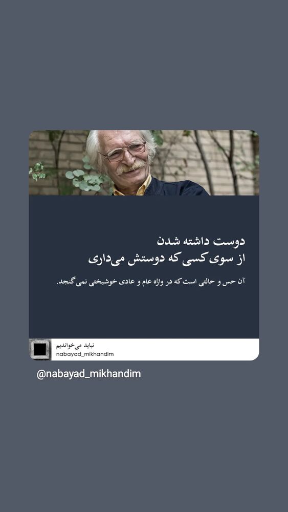  جدید ترین استوری اینستاگرام مرضیه مینایی پور