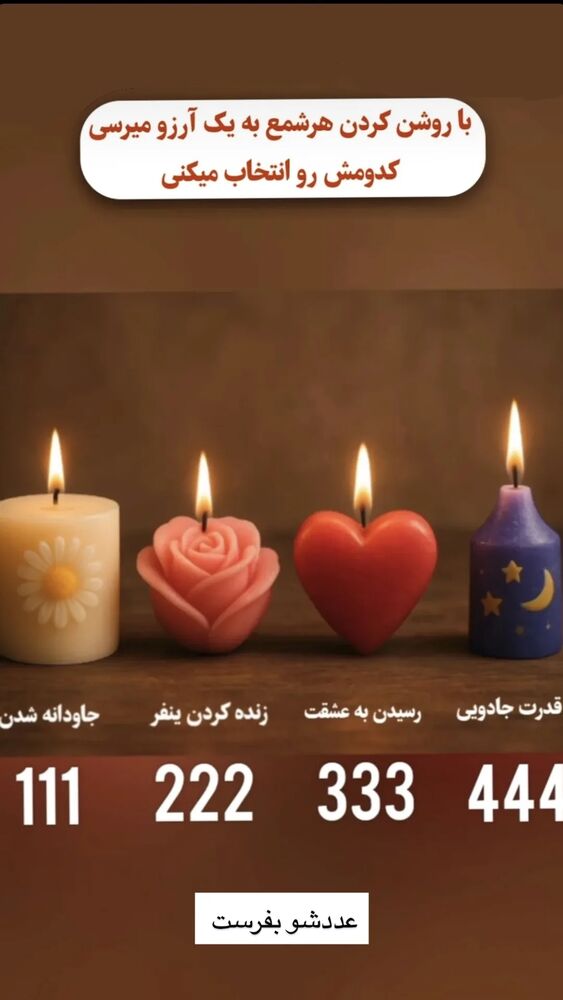  جدید ترین استوری اینستاگرام مرضیه مینایی پور