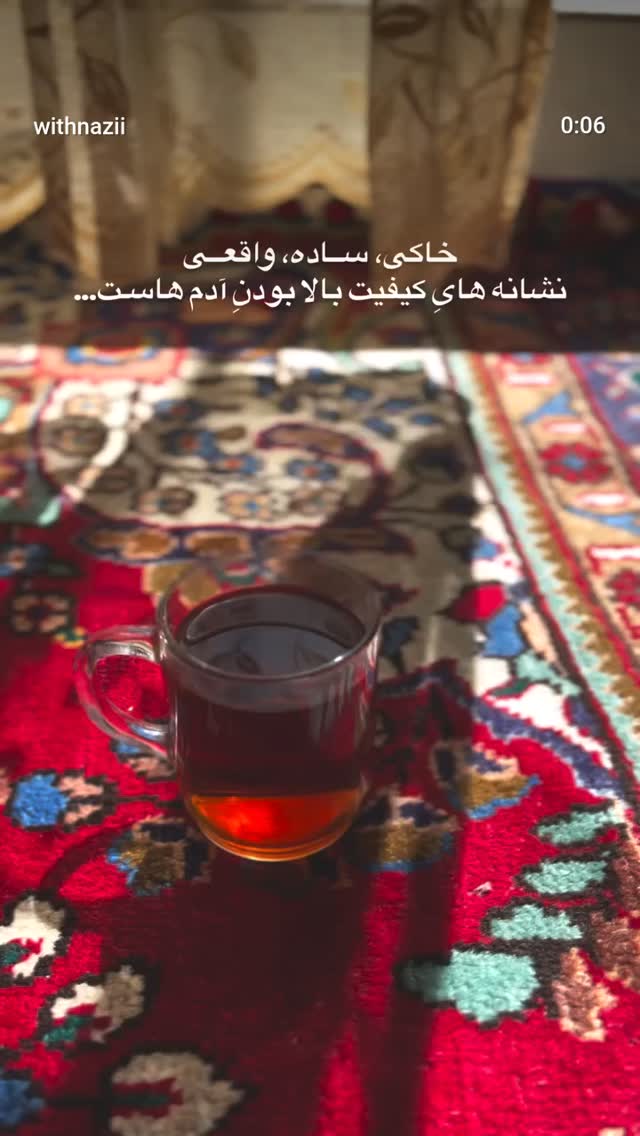  جدید ترین استوری اینستاگرام مرضیه مینایی پور