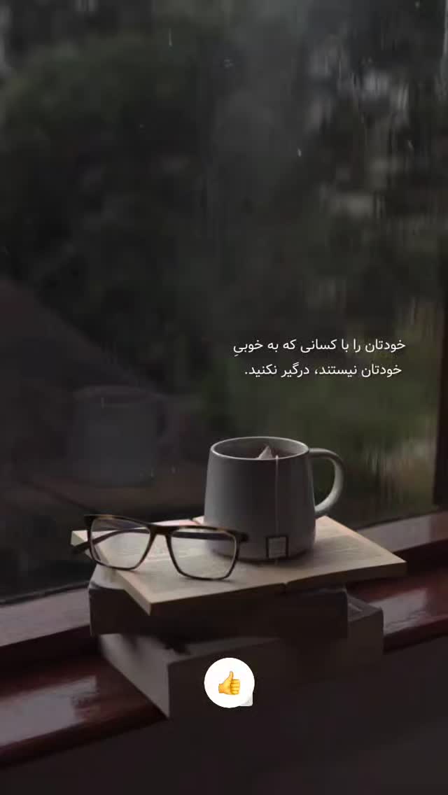  جدید ترین استوری اینستاگرام مرضیه مینایی پور