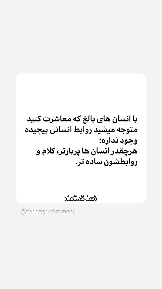  جدید ترین استوری اینستاگرام مرضیه مینایی پور