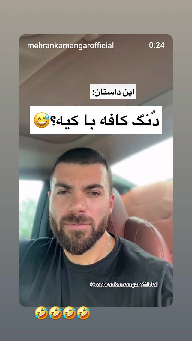  جدید ترین استوری اینستاگرام مرضیه مینایی پور