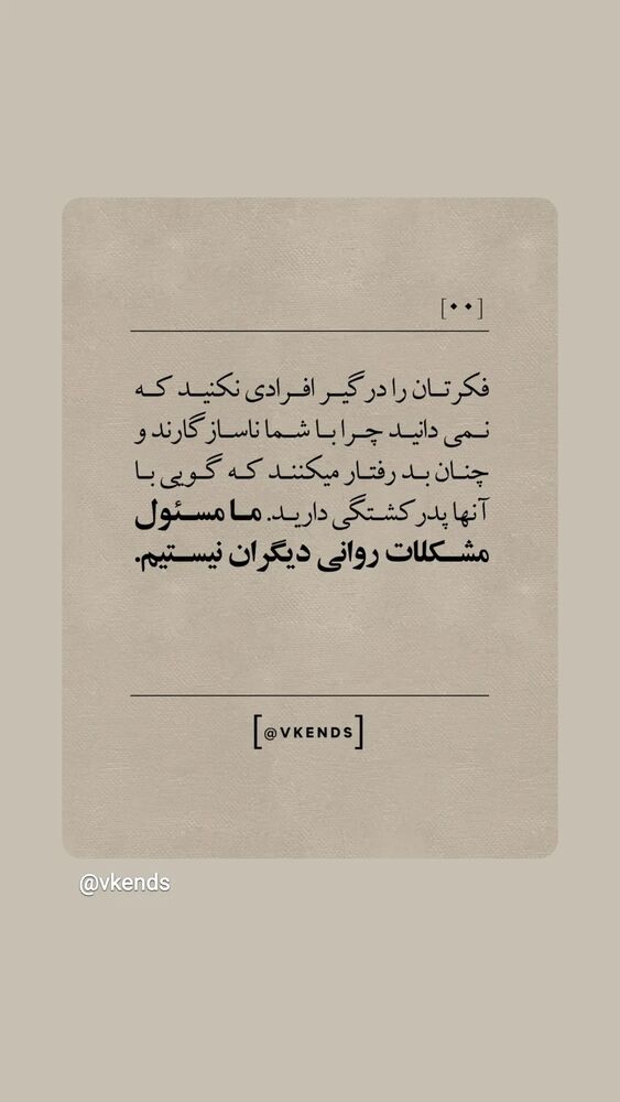  جدید ترین استوری اینستاگرام مرضیه مینایی پور