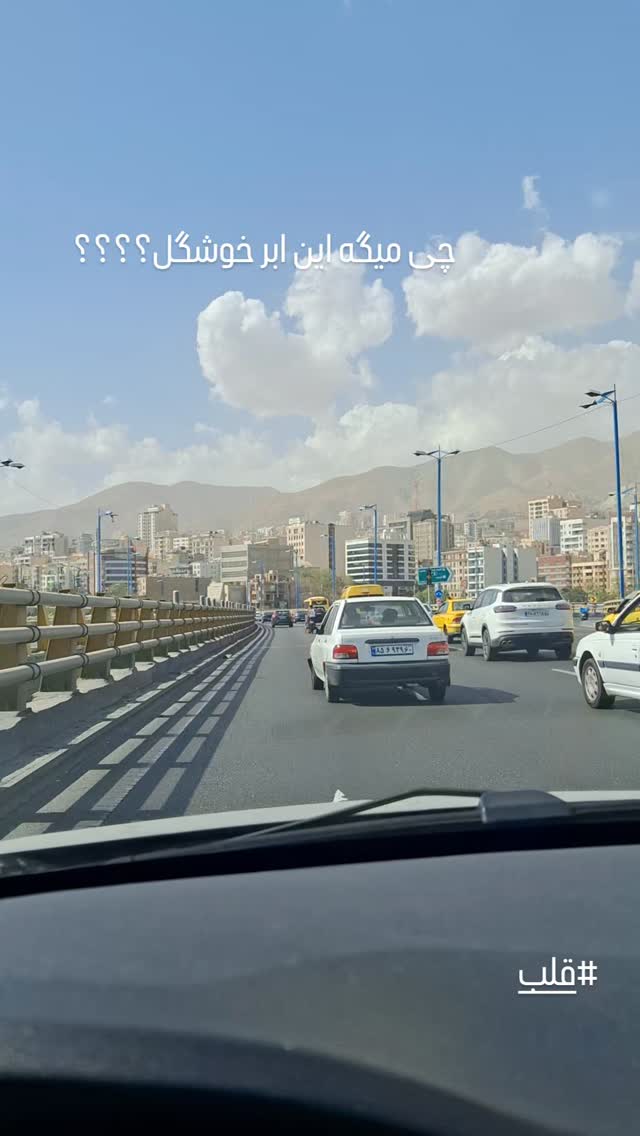  جدید ترین استوری اینستاگرام مرضیه مینایی پور