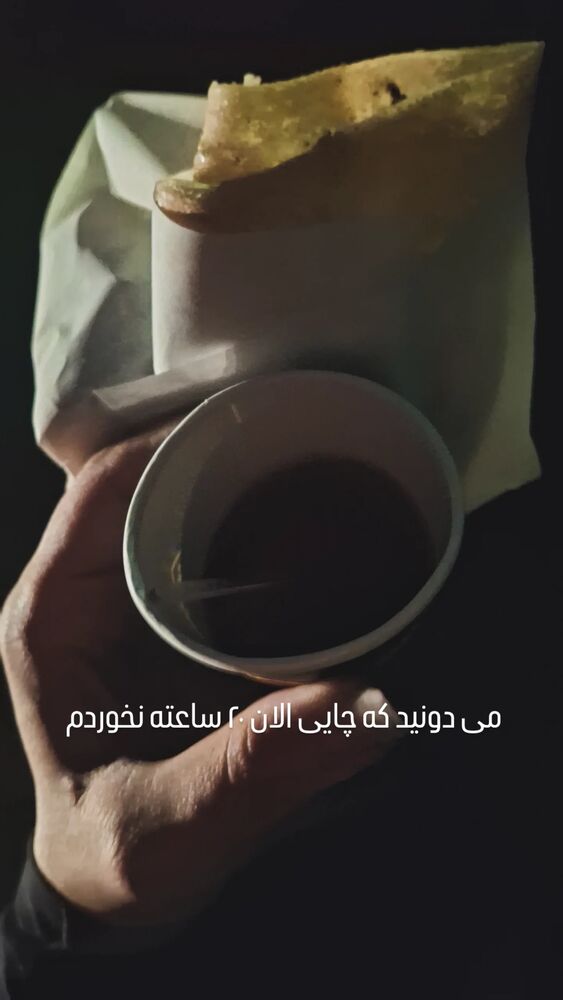  جدید ترین استوری اینستاگرام مرضیه مینایی پور