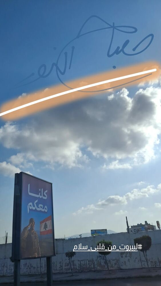  جدید ترین استوری اینستاگرام مرضیه مینایی پور