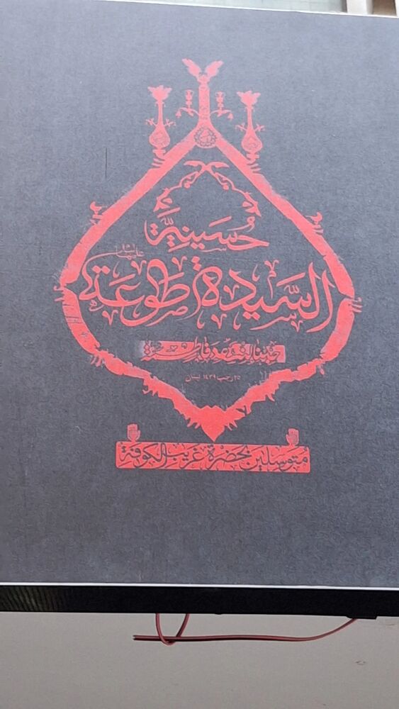  جدید ترین استوری اینستاگرام مرضیه مینایی پور
