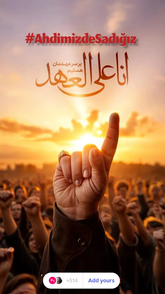 جدید ترین استوری اینستاگرام مرضیه مینایی پور