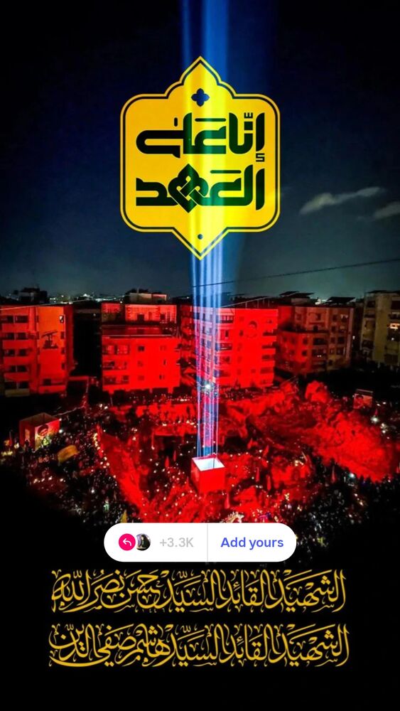  جدید ترین استوری اینستاگرام مرضیه مینایی پور