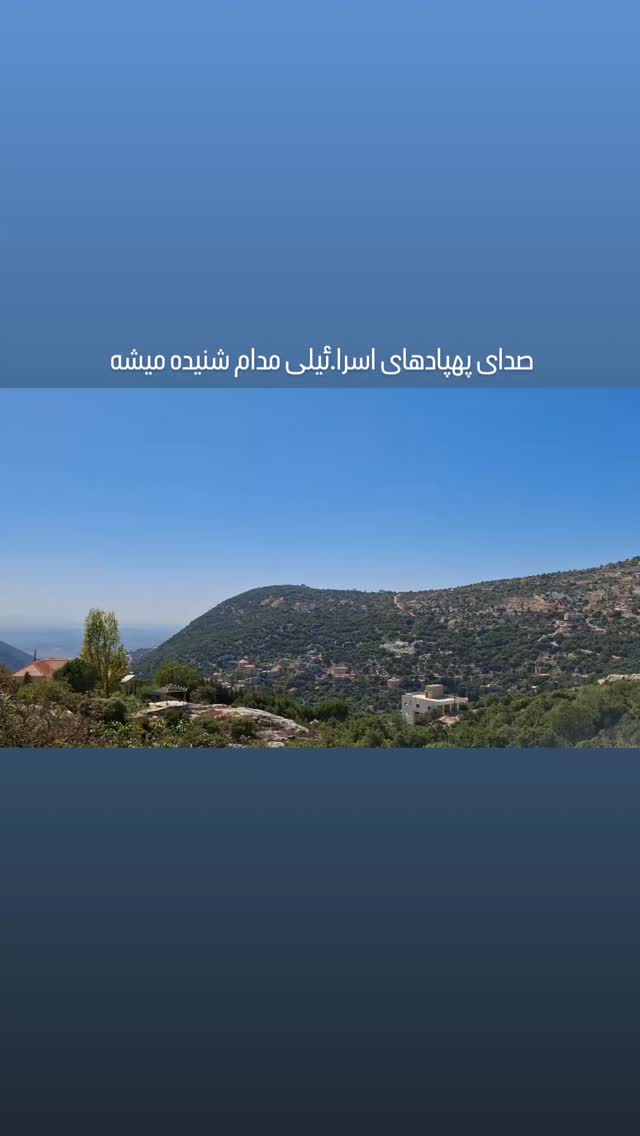  جدید ترین استوری اینستاگرام مرضیه مینایی پور
