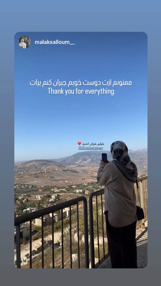  جدید ترین استوری اینستاگرام مرضیه مینایی پور