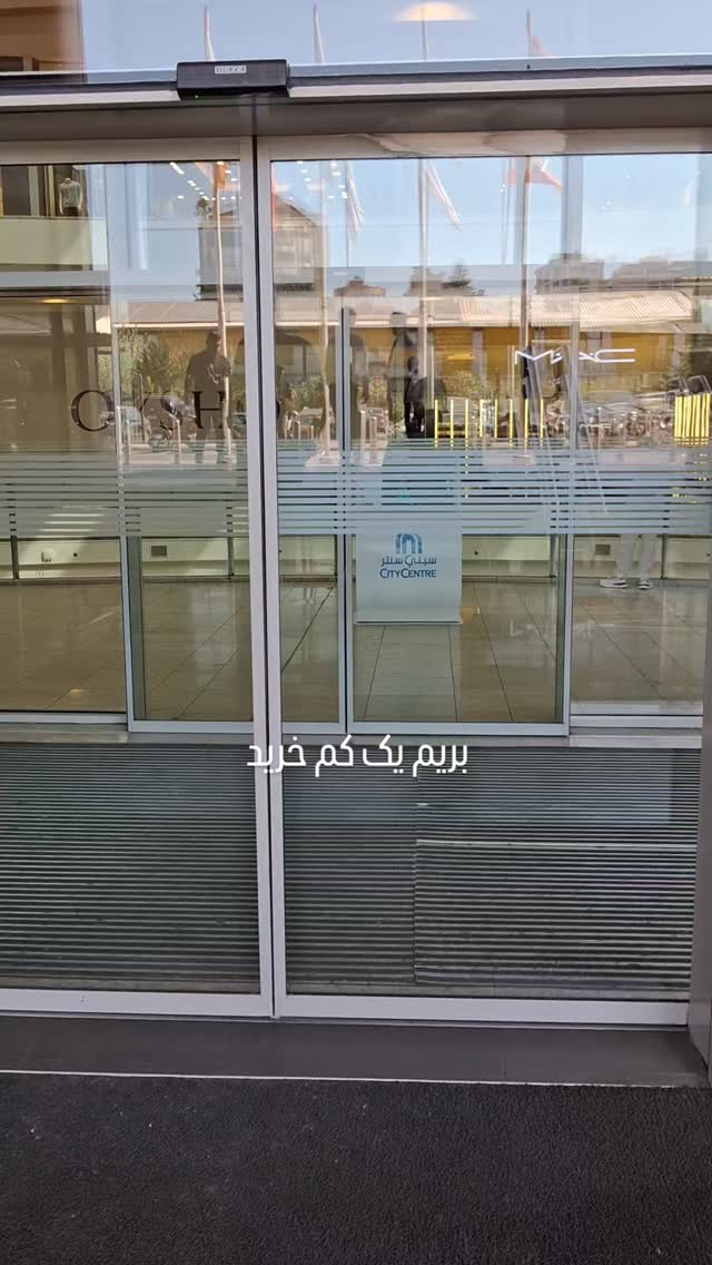  جدید ترین استوری اینستاگرام مرضیه مینایی پور