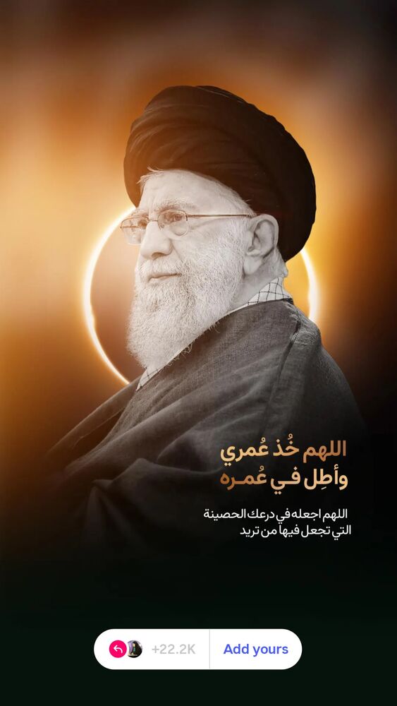  جدید ترین استوری اینستاگرام مرضیه مینایی پور