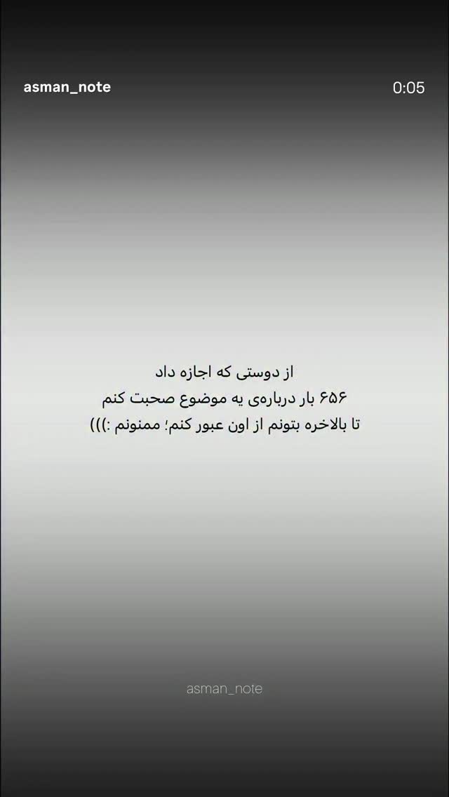  جدید ترین استوری اینستاگرام مرضیه مینایی پور