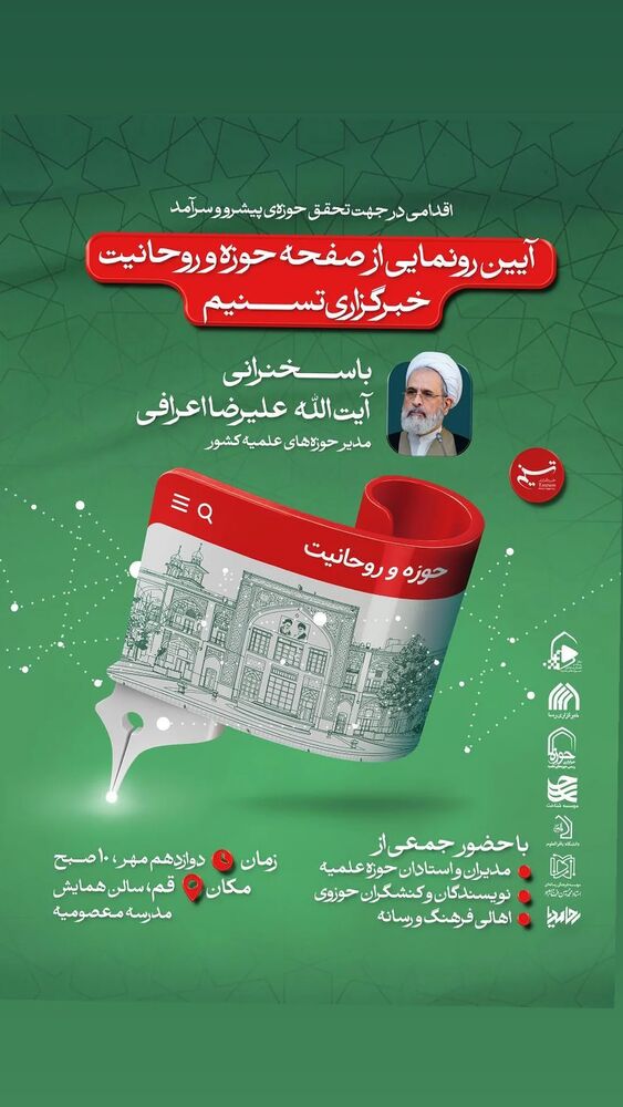  جدید ترین استوری اینستاگرام مرضیه مینایی پور