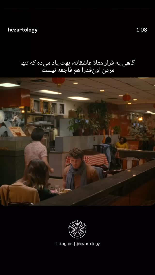  جدید ترین استوری اینستاگرام مرضیه مینایی پور