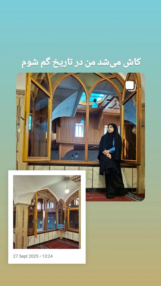 جدید ترین استوری اینستاگرام مرضیه مینایی پور