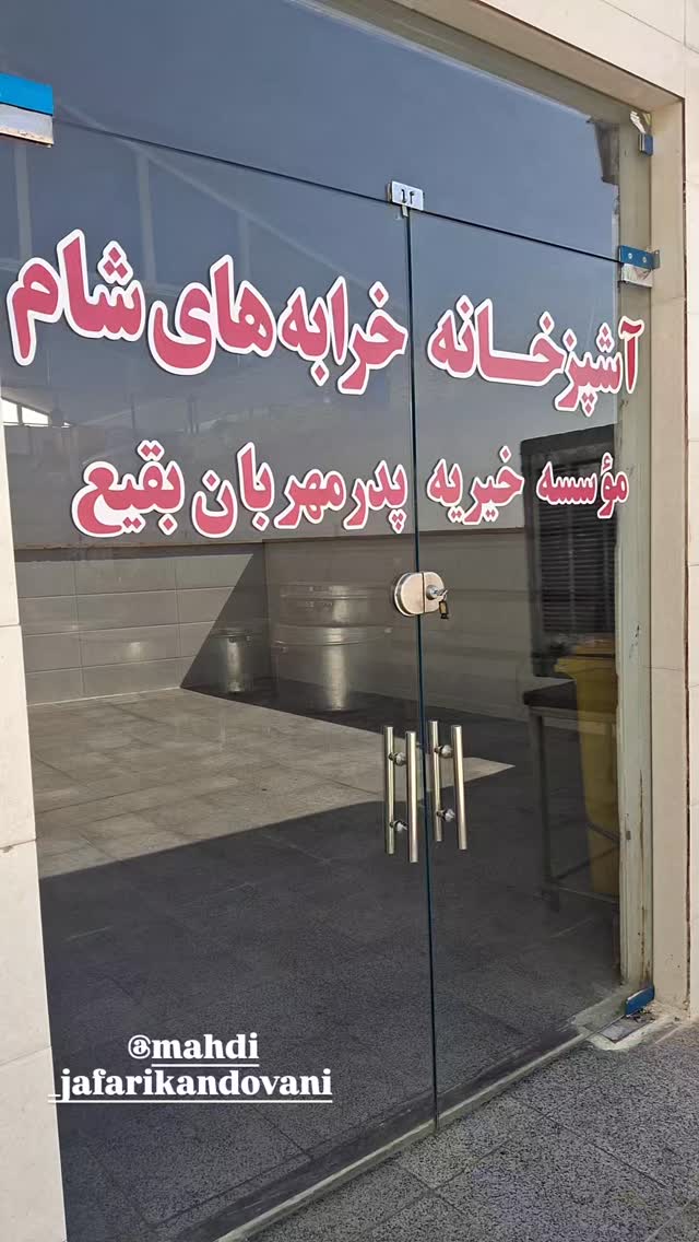  جدید ترین استوری اینستاگرام مرضیه مینایی پور