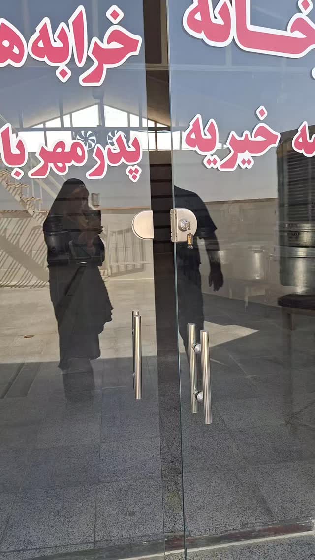  جدید ترین استوری اینستاگرام مرضیه مینایی پور