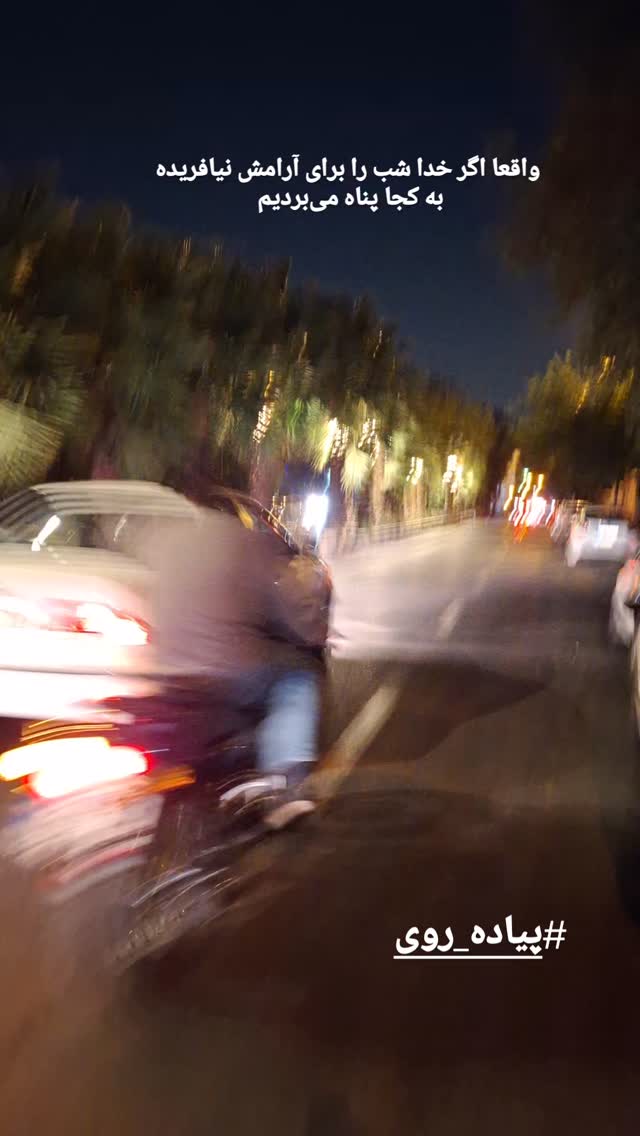  جدید ترین استوری اینستاگرام مرضیه مینایی پور