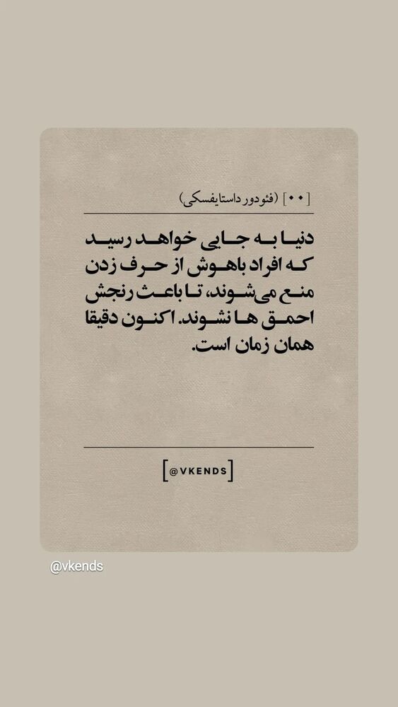  جدید ترین استوری اینستاگرام مرضیه مینایی پور