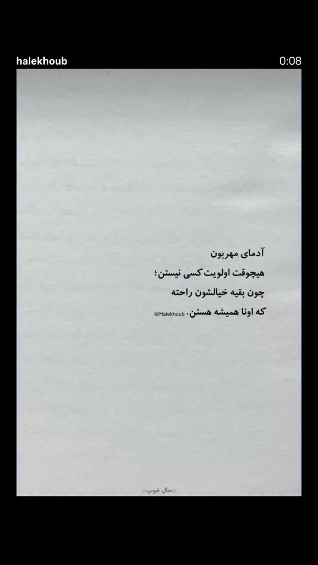  جدید ترین استوری اینستاگرام مرضیه مینایی پور