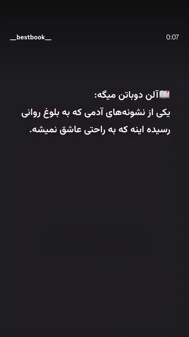  جدید ترین استوری اینستاگرام مرضیه مینایی پور