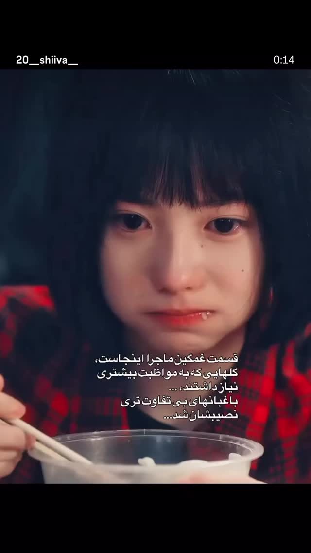  جدید ترین استوری اینستاگرام مرضیه مینایی پور