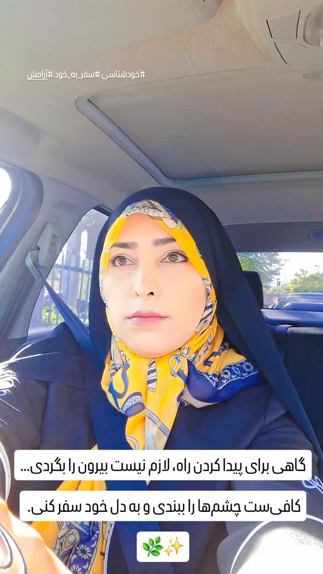 جدید ترین استوری اینستاگرام مرضیه مینایی پور