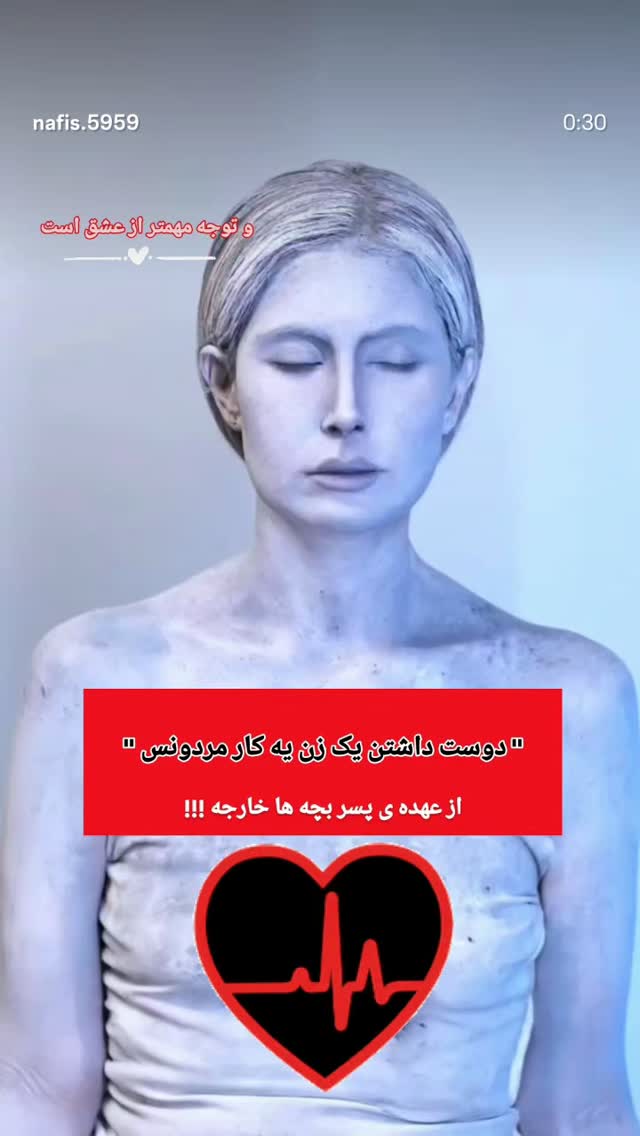 جدید ترین استوری اینستاگرام مرضیه مینایی پور