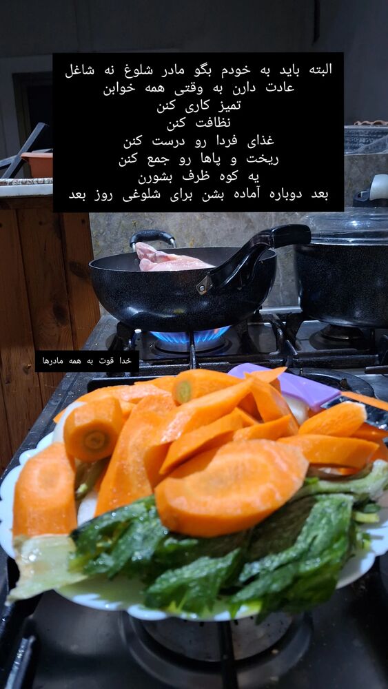  جدید ترین استوری اینستاگرام مرضیه مینایی پور