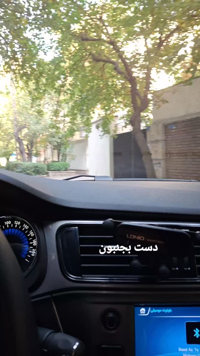  جدید ترین استوری اینستاگرام مرضیه مینایی پور