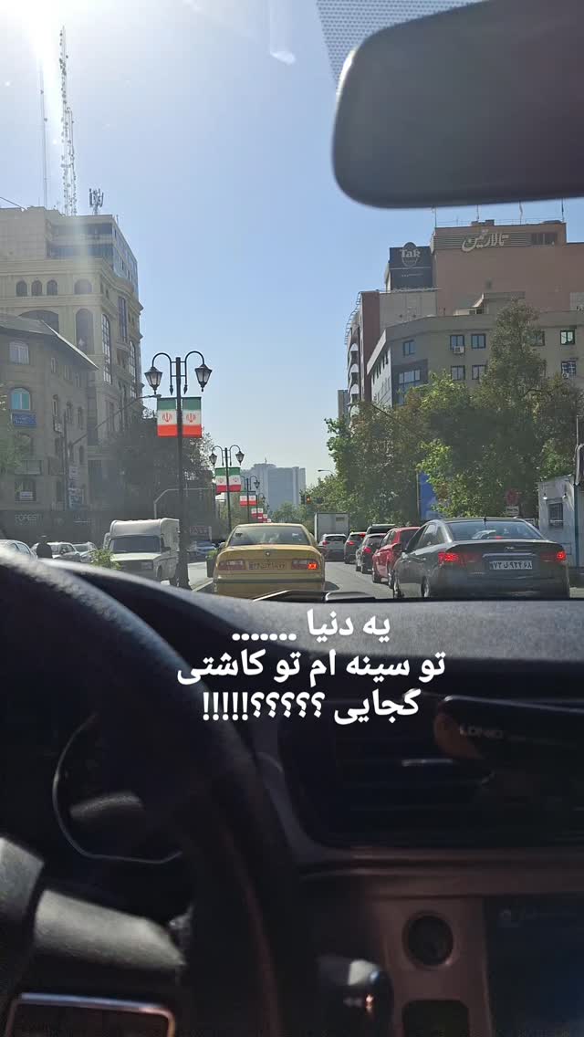  جدید ترین استوری اینستاگرام مرضیه مینایی پور