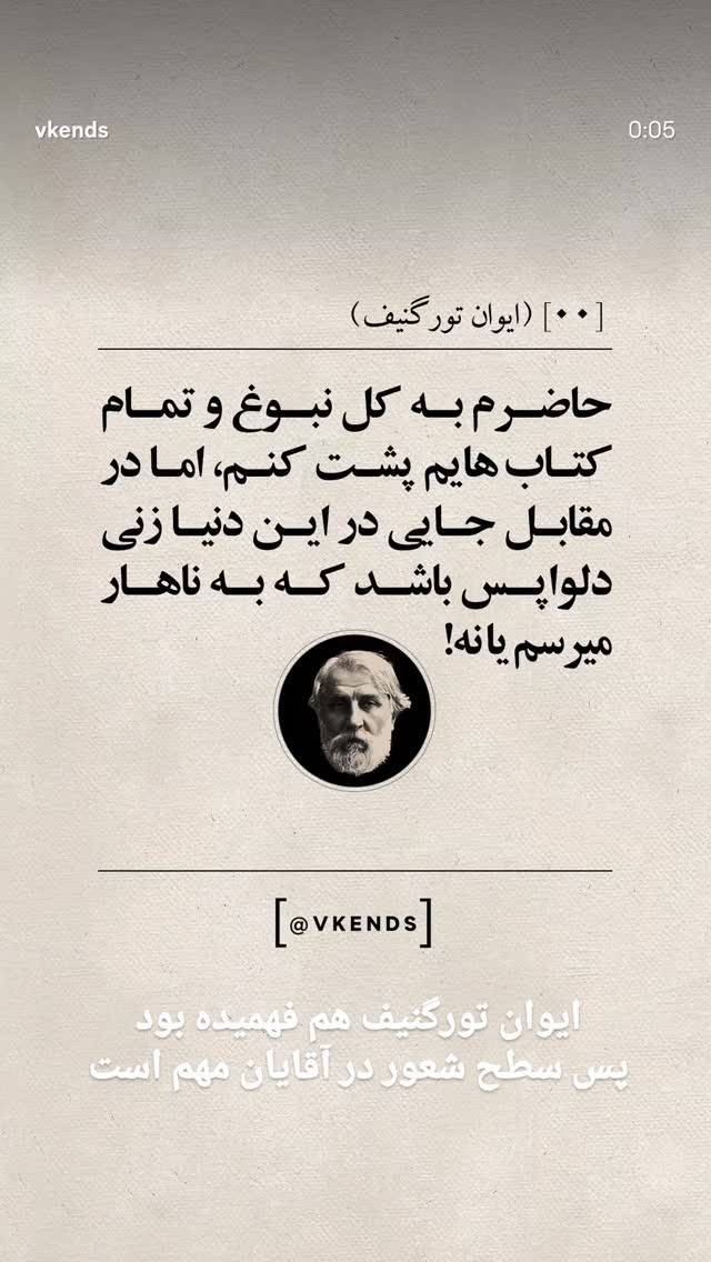  جدید ترین استوری اینستاگرام مرضیه مینایی پور