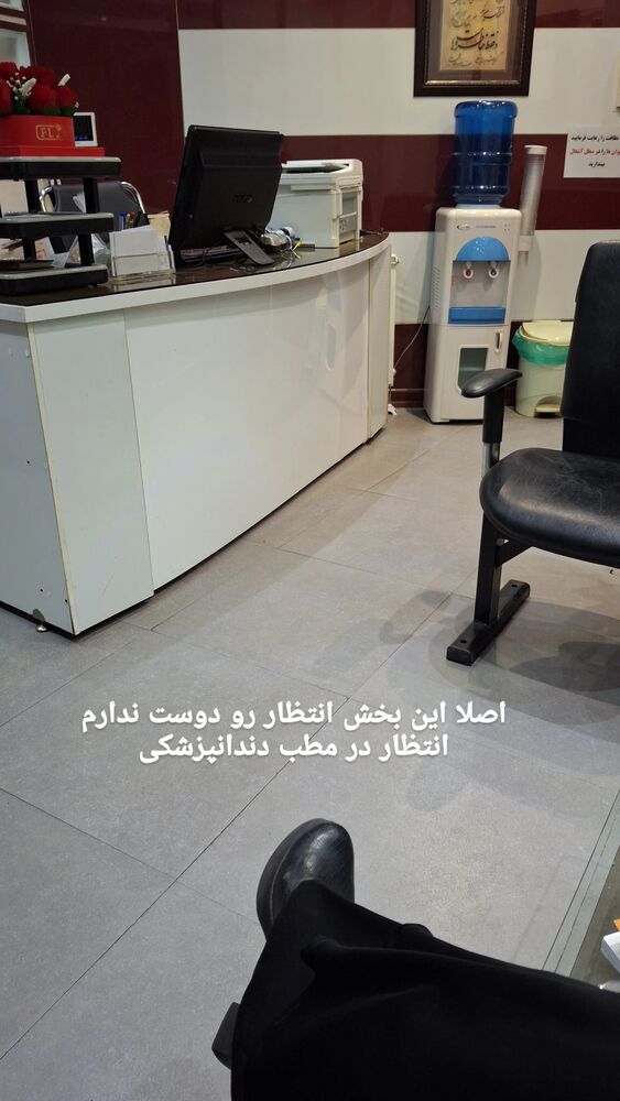  جدید ترین استوری اینستاگرام مرضیه مینایی پور
