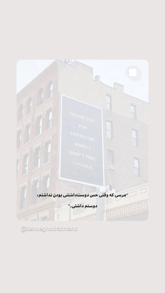  جدید ترین استوری اینستاگرام مرضیه مینایی پور