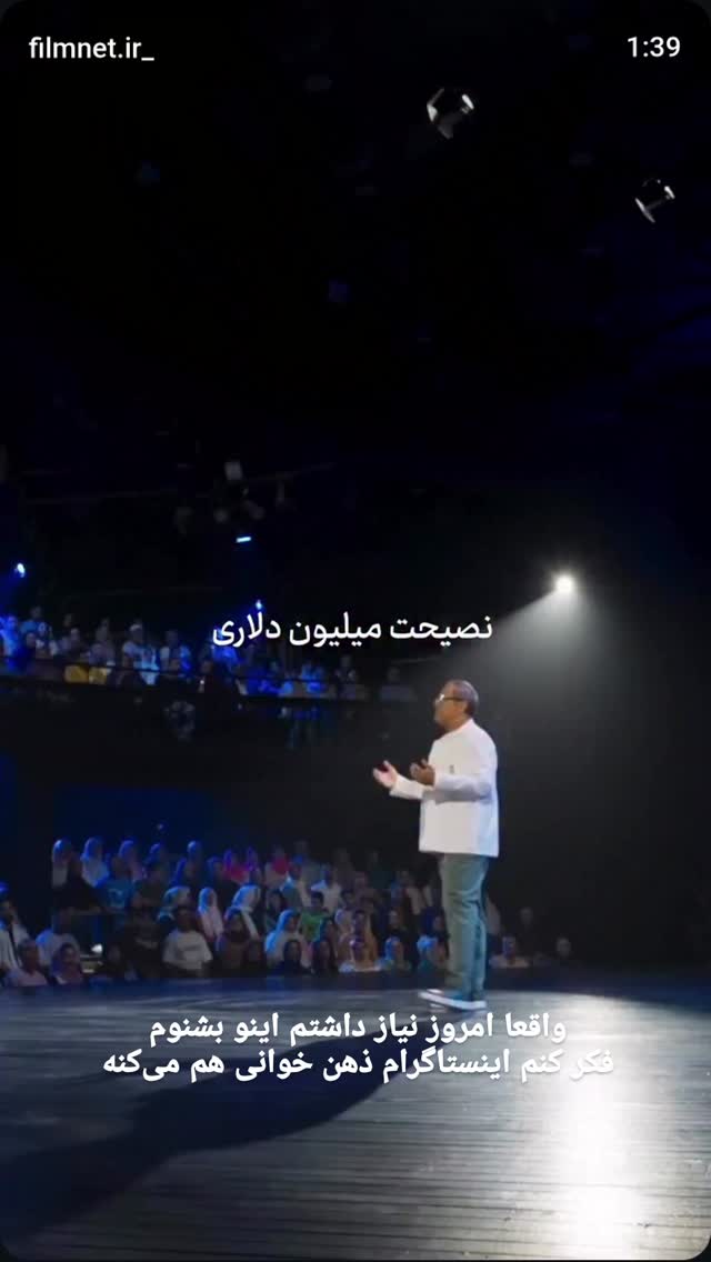  جدید ترین استوری اینستاگرام مرضیه مینایی پور