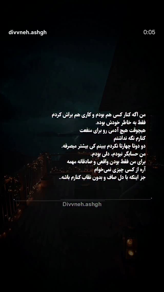  جدید ترین استوری اینستاگرام مرضیه مینایی پور