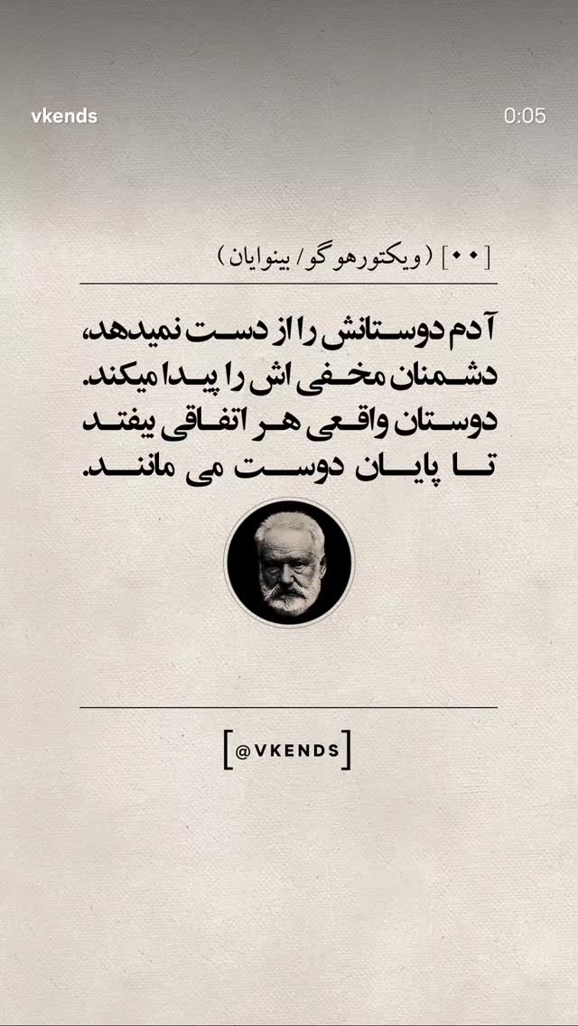  جدید ترین استوری اینستاگرام مرضیه مینایی پور