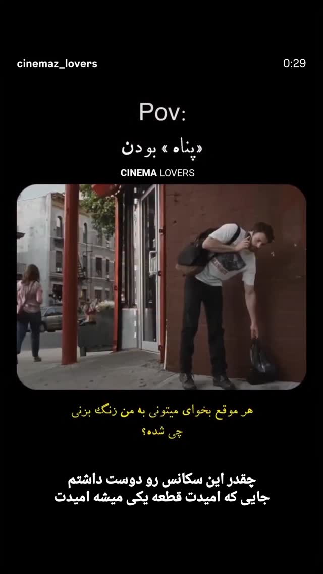  جدید ترین استوری اینستاگرام مرضیه مینایی پور