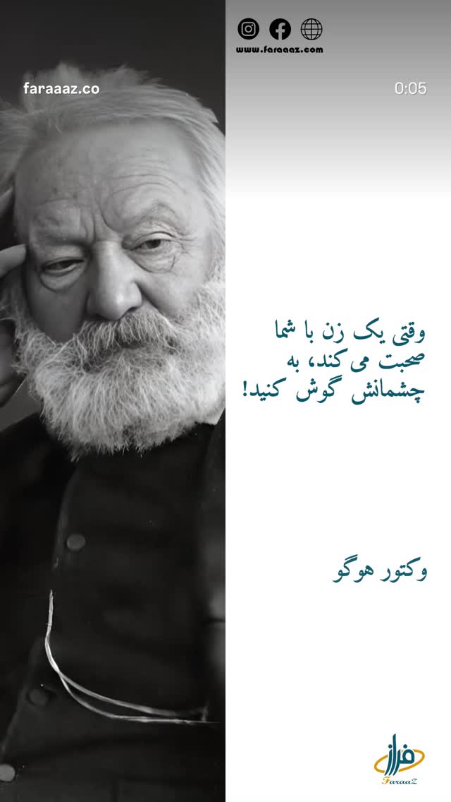  جدید ترین استوری اینستاگرام مرضیه مینایی پور