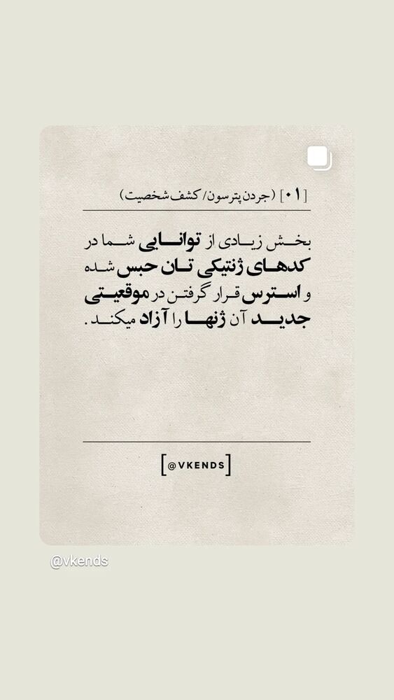  جدید ترین استوری اینستاگرام مرضیه مینایی پور