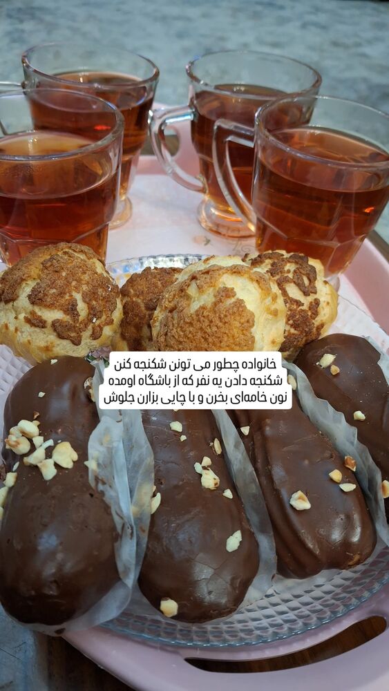 جدید ترین استوری اینستاگرام مرضیه مینایی پور